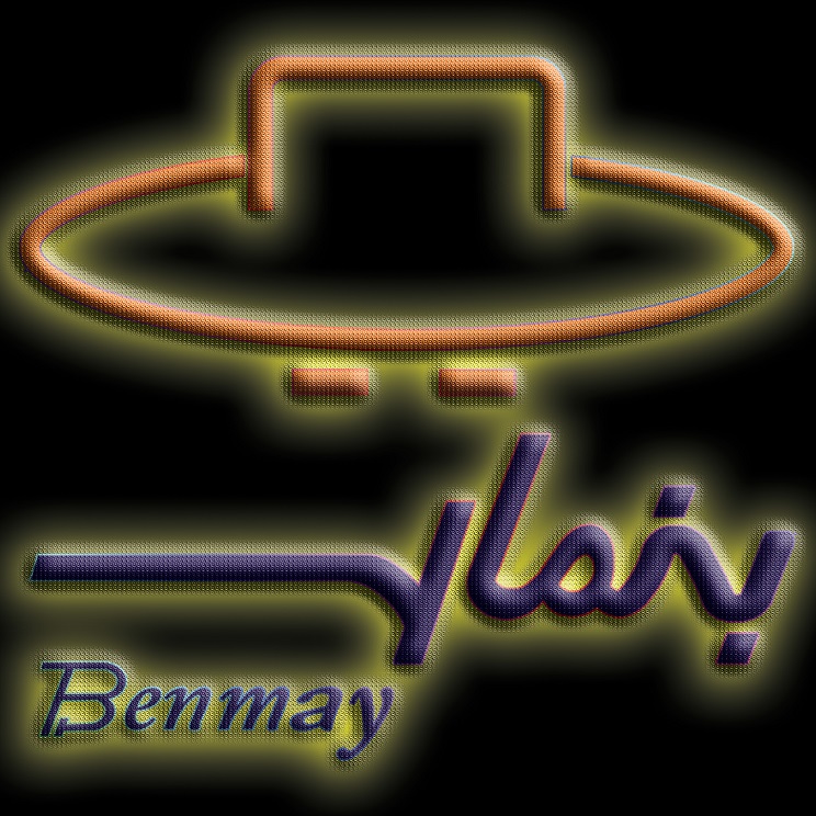 گل گاو زبان 